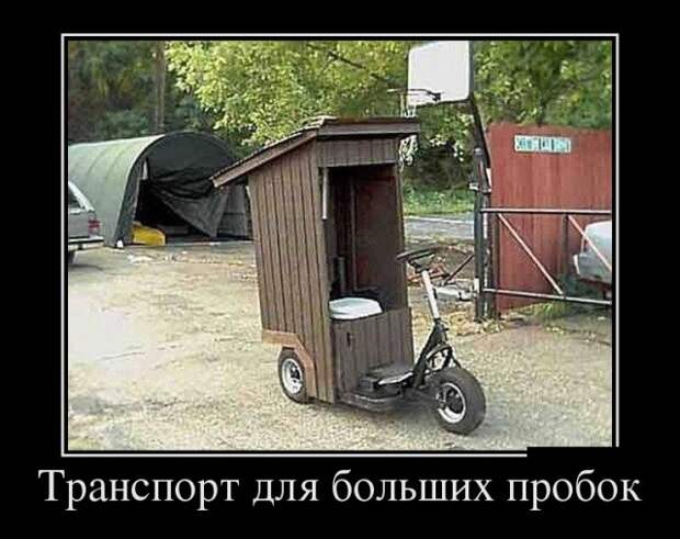 Самые новые демотиваторы  (30 фото)