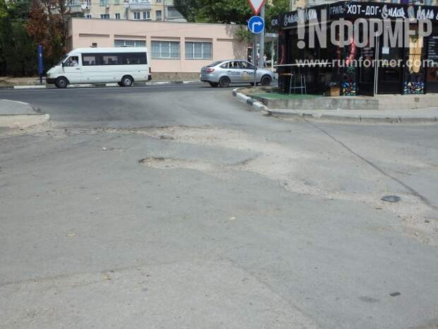 Споткнулся и понеслось