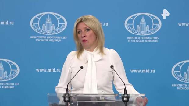 Захарова: ЕС нанес себе стратегическое поражение, введя санкции против России