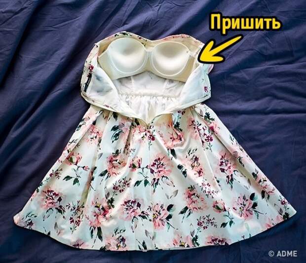 9 возможностей бюстгальтера, о которых знают лишь немногие девушки 9 возможностей бюстгальтера, о которых знают лишь немногие девушки