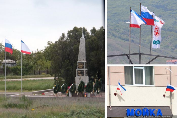 отпуск в Крыму