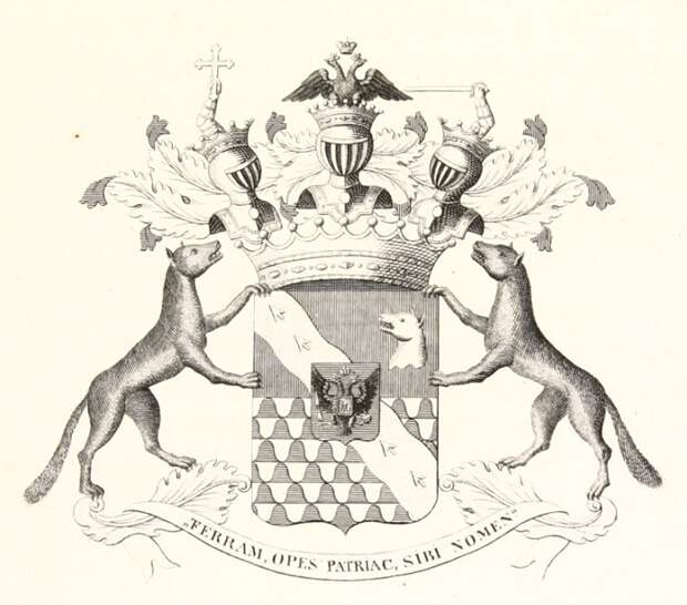 Coat_of_Arms_of_Stroganov_family_(1836)