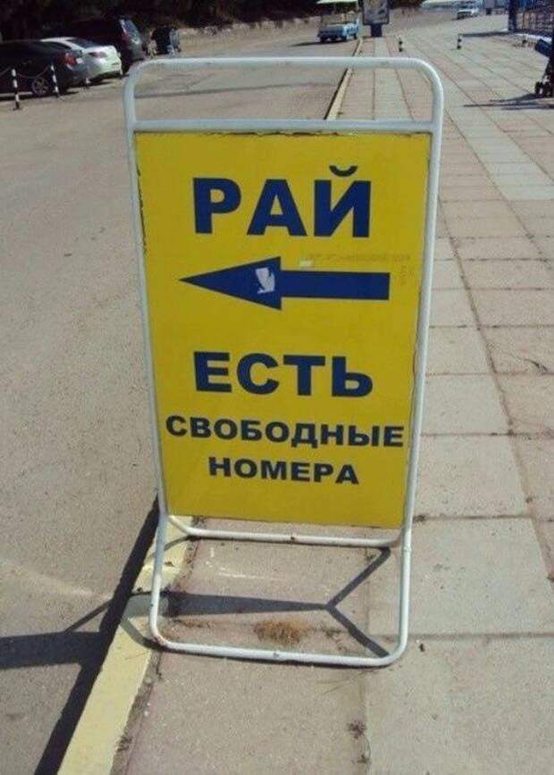 Реклама, которая точно привлечет ваше внимание Реклама, которая точно привлечет ваше внимание