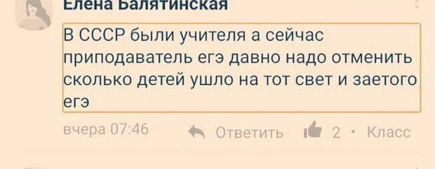 Прошу вас не уходить на тот свет от прочитанного! Прошу вас не уходить на тот свет от прочитанного! галинастоп, грамотеи, куртка бейна, смешно, что делается, юмор