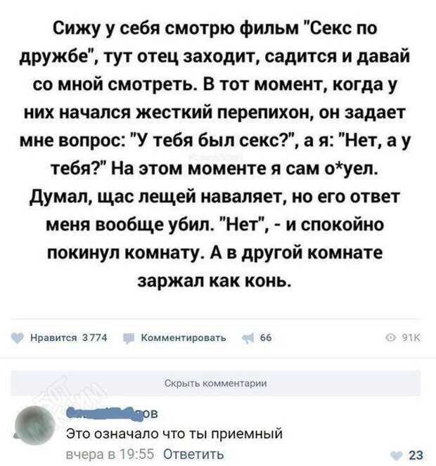 Картинки с глубочайшим жизненным смыслом