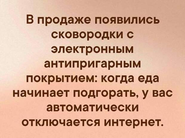 Cамый свежий юмор: 18 классных анекдотов и шуточек для великолепного настроения