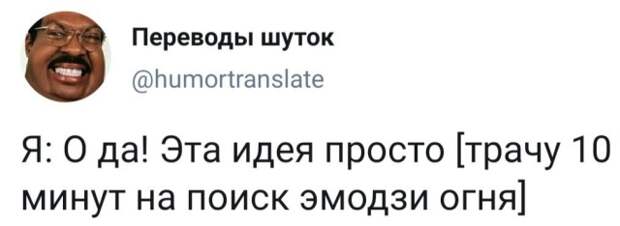 Шутки из Twitter