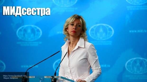 Мария Захорова предстала в образе МИДсестры