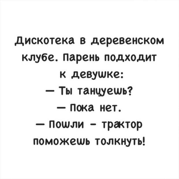 SÐ¾ÑÐ¾ÑÐµÐµ Ð½Ð°ÑÑÑÐ¾ÐµÐ½Ð¸Ðµ Ð·Ð°ÐºÐ°Ð·ÑÐ²Ð°Ð»Ð¸ 13 ÑÐ¼Ð¾ÑÐ¸ÑÐµÐ»ÑÐ½ÑÑ Ð°Ð½ÐµÐºÐ´Ð¾ÑÐ¾Ð² Ð½Ð° Ð²ÑÐµ ÑÐ»ÑÑÐ°Ð¸ Ð¶Ð¸Ð·Ð½Ð¸