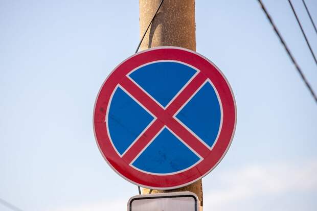 На двух участках дорог в Туле 11 июля запретят парковку