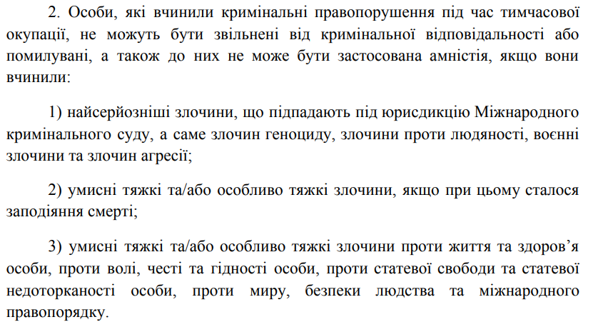 Пять лет без выборов, люстрация и два года украинизации. Что готовит для Донбасса закон о переходном периоде