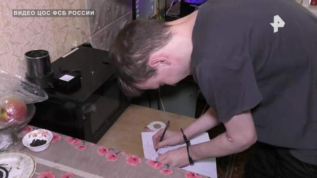 Агент Киева сознался в подготовке кровавой акции против сотрудников РКН