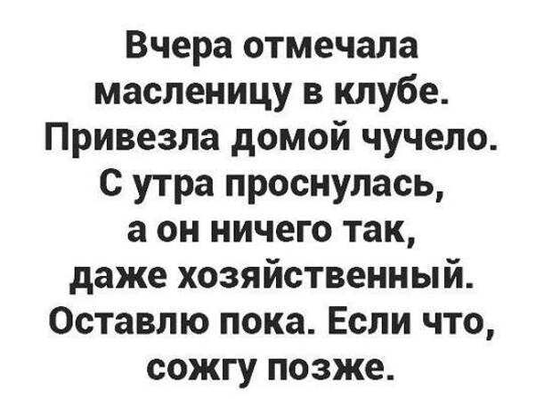 Закон семейной драматургии — чем больше актов, тем меньше сцен...