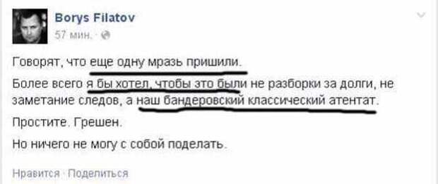 Вопрос о прекращении существования украинского государства должен быть постоянно открытым - мнение Вопрос о прекращении существования украинского государства должен быть постоянно открытым - мнение