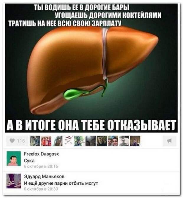 Смешные комментарии из соцсетей (31 фото)