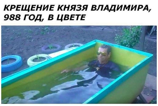 25 мощных приколов для поднятия настроения на всю неделю