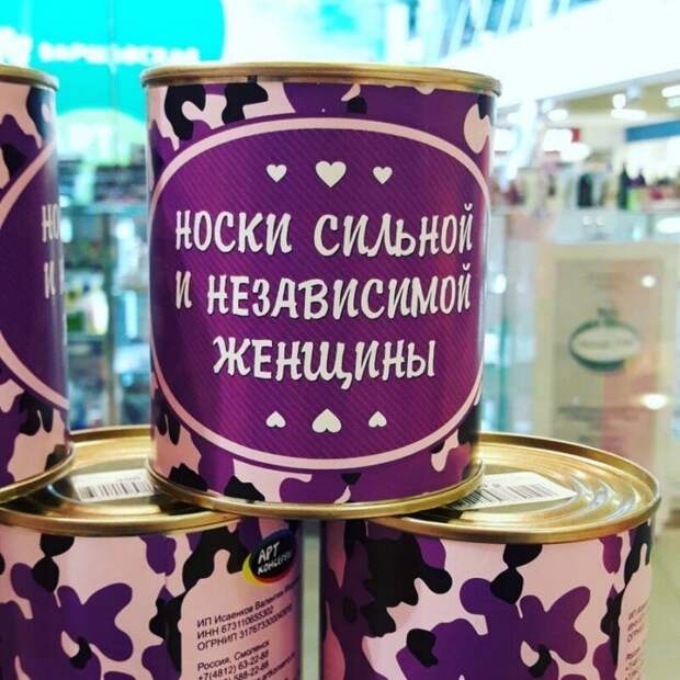 Пень энерджайзерный, или 20 оригинальных товаров от богов отечественного маркетинга