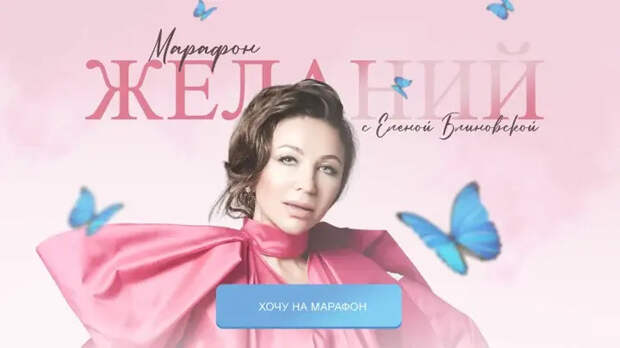 Заставили платить за Блиновскую: В Москве взыскали 60 млн руб. с покупателя квартиры