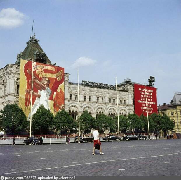 Москва в 1962 году