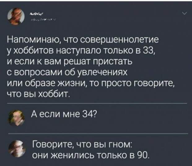 Смешные комментарии