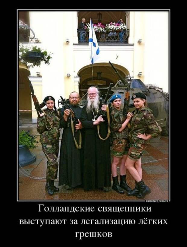 Демотиваторы на прикольную тему "А знаете ли Вы? Что..." (Часть 3)