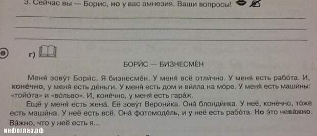 Иностранное
