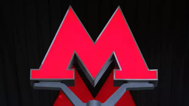 Станцию «Ясенево» московского метро открыли для пассажиров