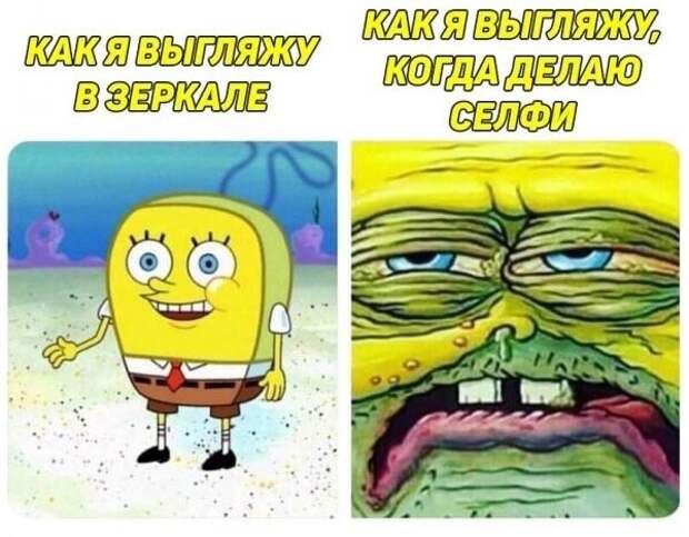 Зеркало VS Селфи Зеркало VS Селфи