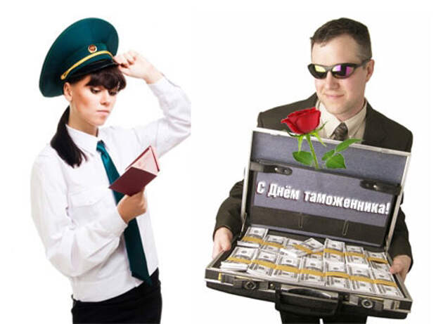 prikolnye-pozdravleniya-na-den-tamozhennika-2