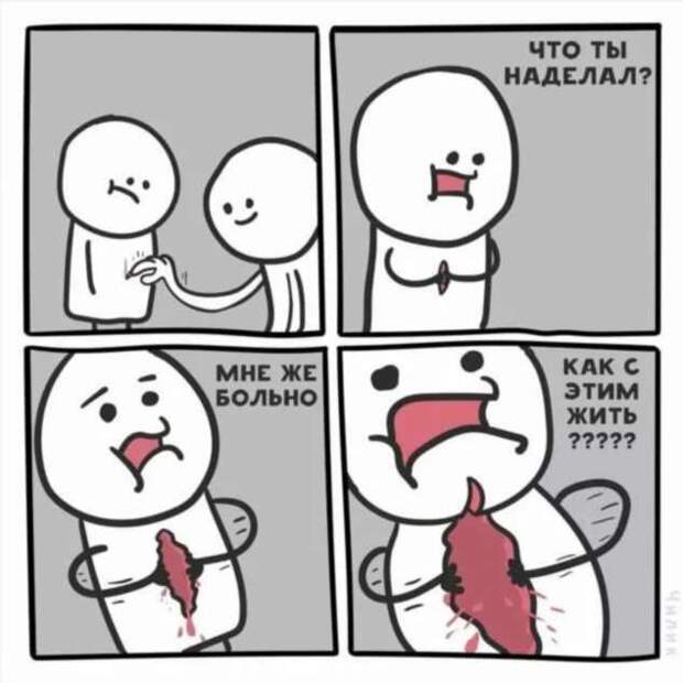 Неадекватный юмор из социальных сетей. Подборка chert-poberi-umor-chert-poberi-umor-27280614122020-15 картинка chert-poberi-umor-27280614122020-15