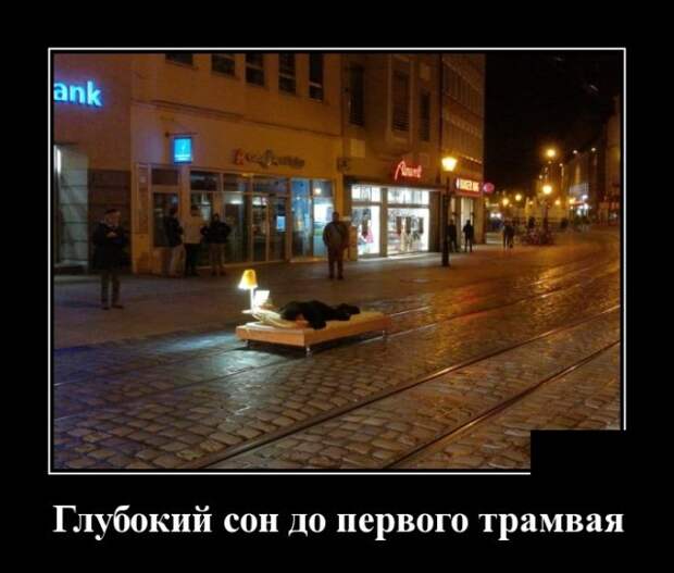 Демотиваторы (20 фото)