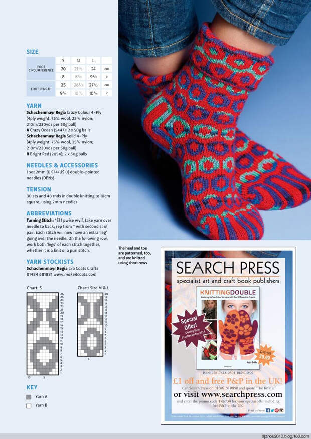 The Knitter No1 2015 - 紫苏 - 紫苏的博客 The Knitter No1 2015 - 紫苏 - 紫苏的博客