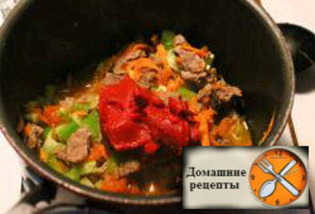 Суп "Шурпа"