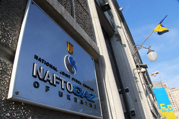 На Украине рассказали о запасах газа к отопительному сезону
