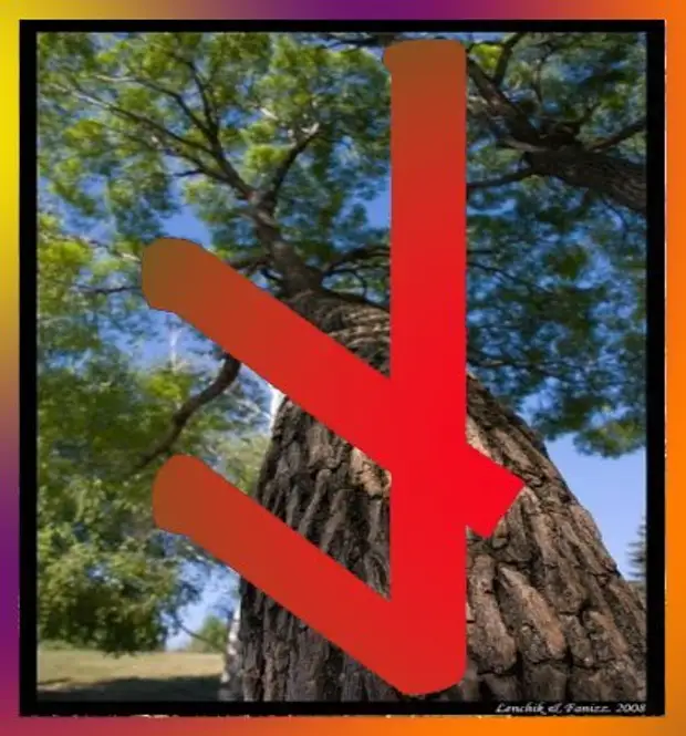 берегиня славянская богиня руна. славянская руна есть. древние славянские руны. славянская руна есть. славянские руны руна есть.