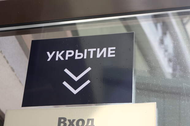 Ракетную опасность объявили в российском регионе