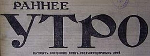9 Раннее Утро 9 Раннее Утро