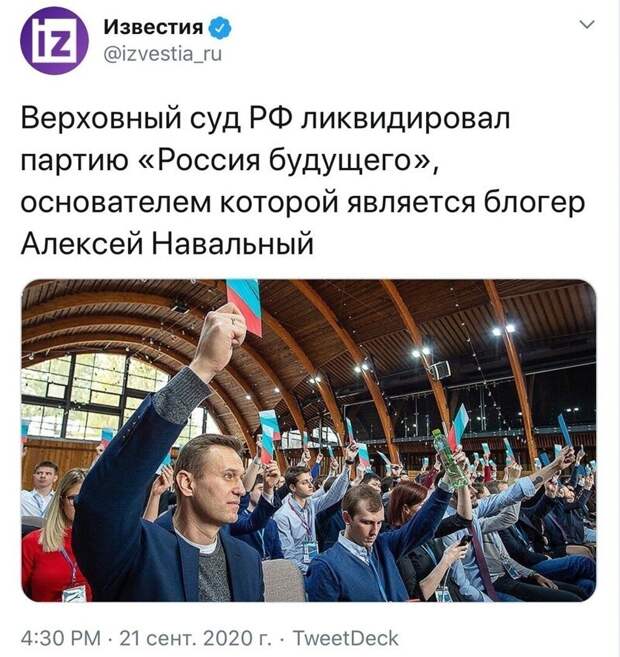Где ж теперь Сисян со товарищами харчеваться то будет? 