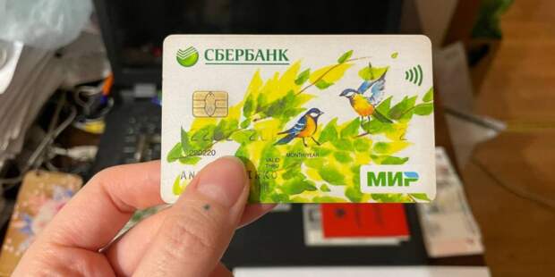 «Копилочка закрывается»: эксперт объяснил, почему банки с марта перестанут платить проценты по картам