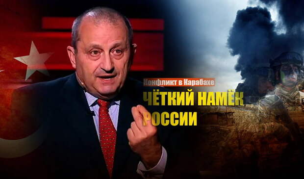 "Сами расхлёбывайте": Кедми предположил, чем кончится конфликт в Карабахе