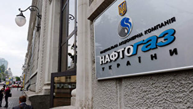 Вывеска НАК Нафтогаз Украины на административном здании в Киеве