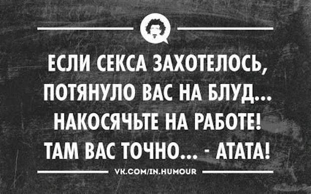 Писанина 4