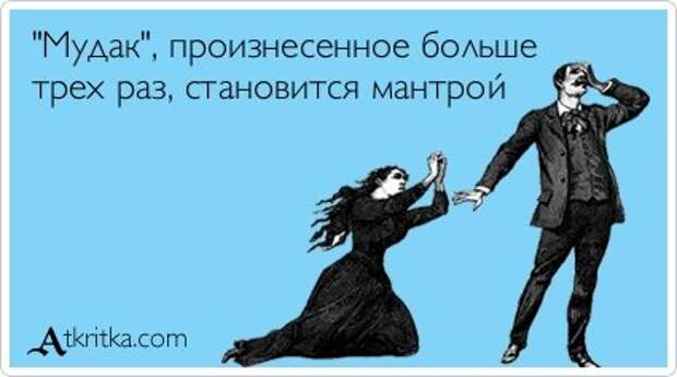 Открытки розмышлительные.