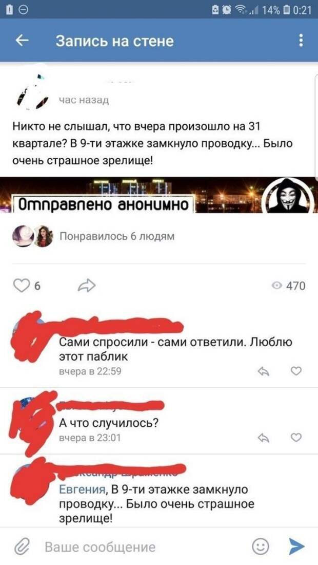 Капитан Очевидность на страже очевидности