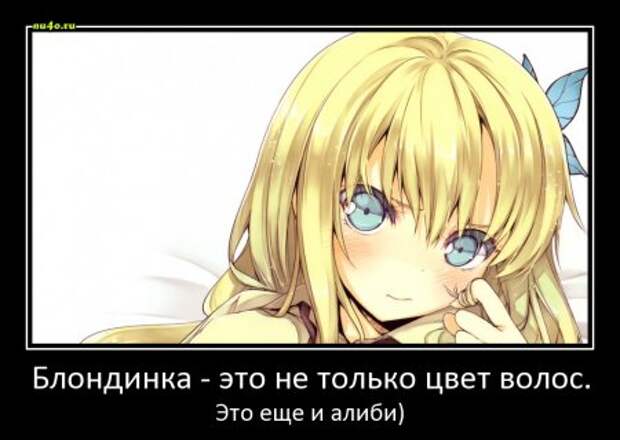 Демотиваторы с мультяшками аниме, от Спайс)