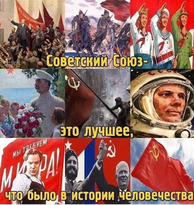 Про пенсии в СССР и про справедливость