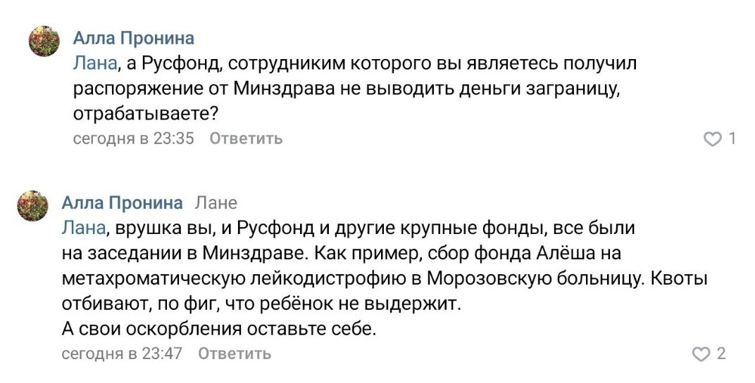 Зачем ведущие СМИ помогли медицинским экспериментам над детьми