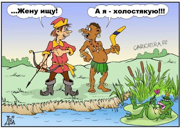 Ох уж эти сказочки прикол, юмор