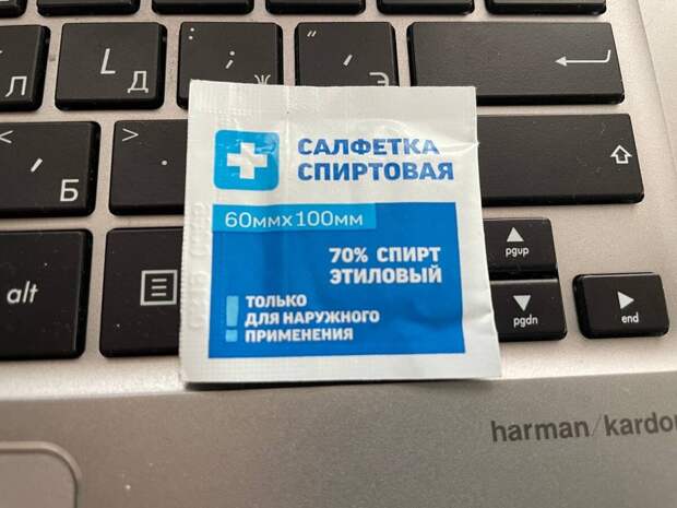Можно ли протирать технику спиртом и может ли это ей навредить?
