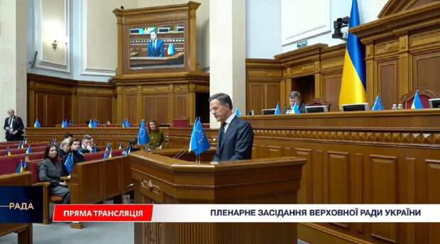 Зал заседаний Рады был почти пуст по время выступления Генсека НАТО Рютте